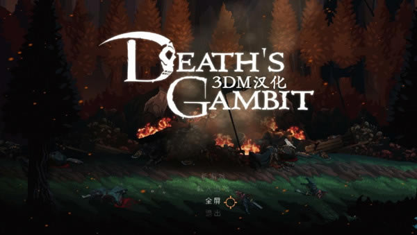 �����ƺ�������_������������������ v1.0 3DM������-���ĵ���