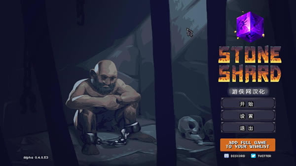 ʯ����Ƭ��������_ʯ����Ƭ������������ V1.0 LMAO������-���ĵ���