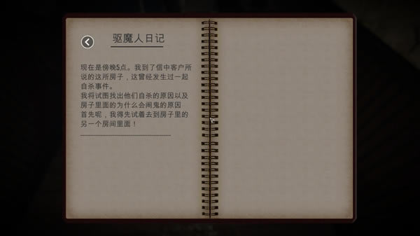 ��ħ֮���÷�ʦ��������_��ħ֮�����÷�ʦ�������� v1.0 ��ԯ��-���ĵ���