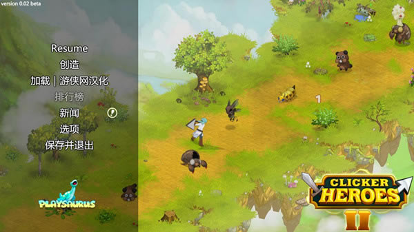 ���Ӣ��2��������_���Ӣ��2������������ V1.0 LMAO������-���ĵ���