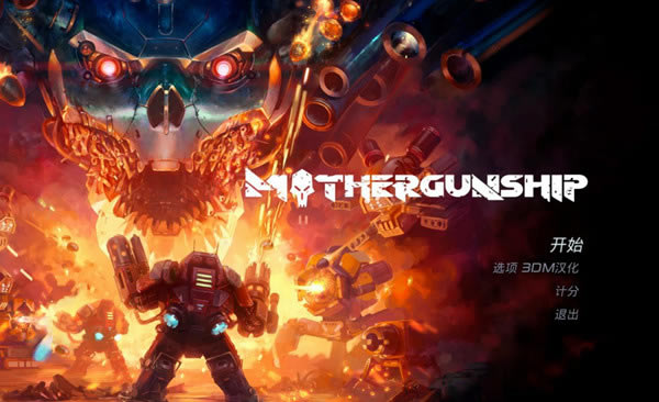 ����ĸ����������_����ĸ�������������� v1.0 3DM������-���ĵ���