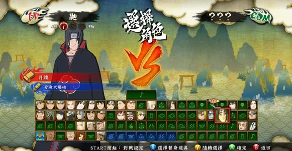 ��Ӱ���߾������߷籩3��������_��Ӱ���ߣ��������߷籩3�������� V3.0��ɫ��-���ĵ���