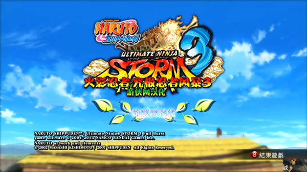 ��Ӱ���߾������߷籩3���Ĳ���_��Ӱ���ߣ������籩3�������� V2.0 ��ɫ��-���ĵ���