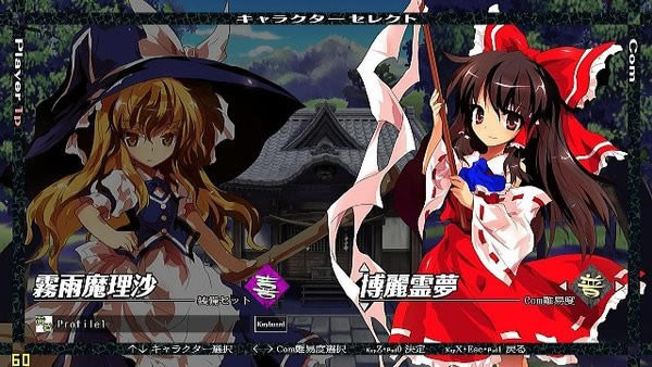 东方心绮楼汉化补丁下载_东方心绮楼汉化补丁 v1.1 雪樱版-开心电玩