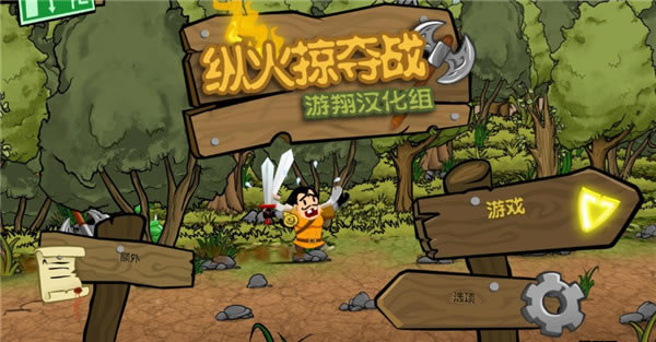 �ݻ����ӶẺ������_�ݻ����ӶẺ������ v1.0 �����[δ�ϼ�]-���ĵ���