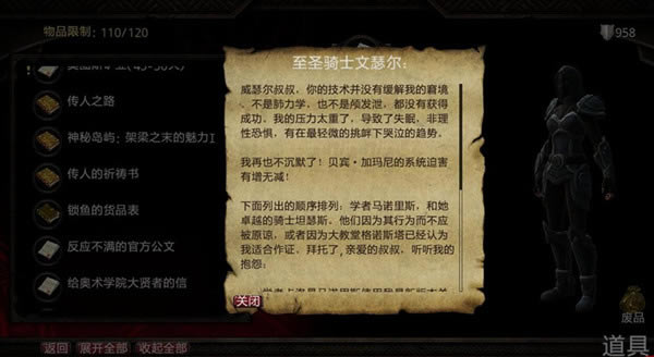 �����������ͷ���������_�������������ͷ������������� V7.0 LMAO�����飨֧������˹֮�������鿭������DLC��-���ĵ���