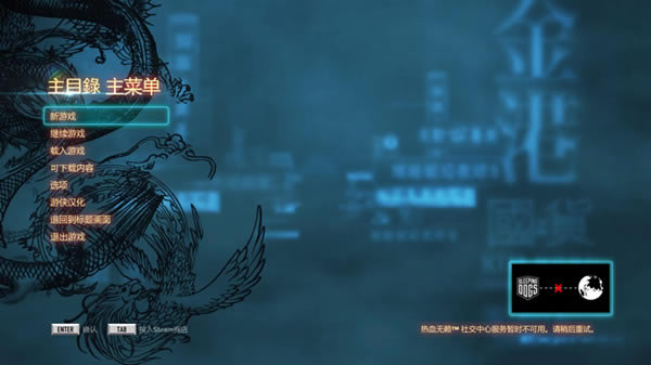 ��Ѫ�����ռ��溺������_��Ѫ�����ռ��������������� V10.0 LMAO������-���ĵ���