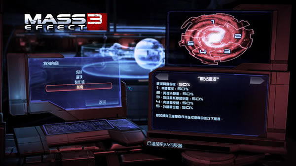 ����ЧӦ3������������_����ЧӦ3�������� v3.5 ME��-���ĵ���