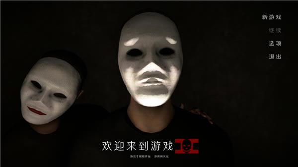 ��ӭ����Ϸ2��������_��ӭ����Ϸ2������������ v1.0 LMAO������-���ĵ���