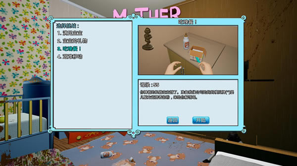 ����ģ����������������_����ģ������������ v1.0 LMAO��-���ĵ���