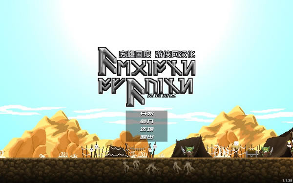 ������Ⱥ�����������_������Ⱥ������� v1.0 LMAO��-���ĵ���