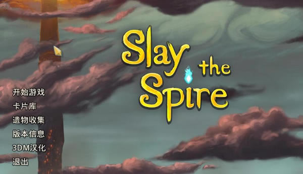 ɱ¾������������_ɱ¾���������������� v2.6 3DM������[δ�ϼ�]-���ĵ���