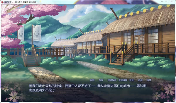 ӣ��֮�麺������_ӣ��֮�麺������ v1.0 �����[δ�ϼ�]-���ĵ���