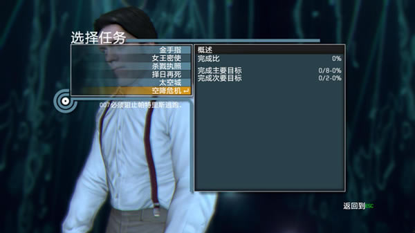 007���溺������_007���������������� V2.0 LMAO������-���ĵ���