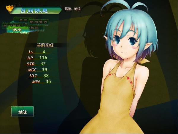 ��������ܽ��櫺�������_��������ܽ��櫺������� v1.0 3dm�桾δ�ϼܡ�-���ĵ���