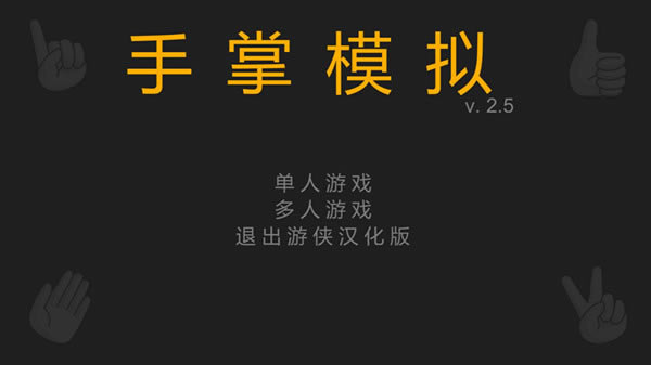 ����ģ������������_����ģ���������������� V1.0 LMAO������-���ĵ���