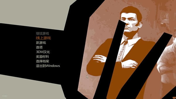 �̸�2��������_�̸�2�������ĺ������� v1.0 3DM������-���ĵ���