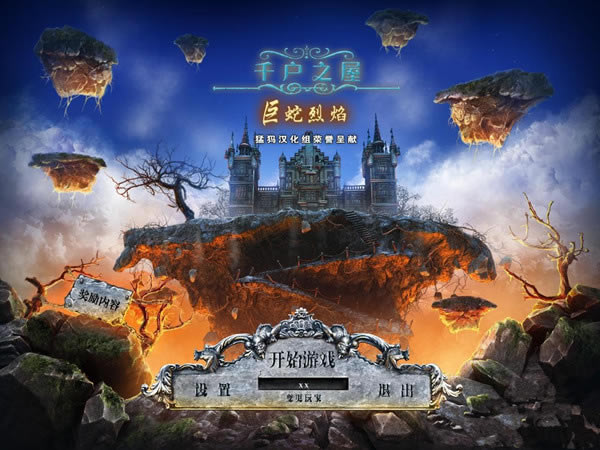 ǧ��֮��3�������溺������_ǧ��֮��3���������溺������ V1.1 ��Ѱ�-���ĵ���