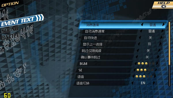 受孕2汉化补丁_受孕2:七星的引导和马兹尔的恶梦汉化补丁 V1.0 LMAO汉化组-开心电玩