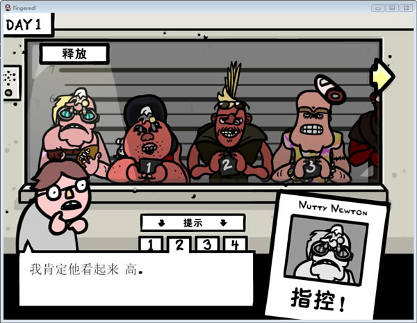 指控汉化补丁_指控完整汉化补丁 v1.0 LMAO汉化组-开心电玩