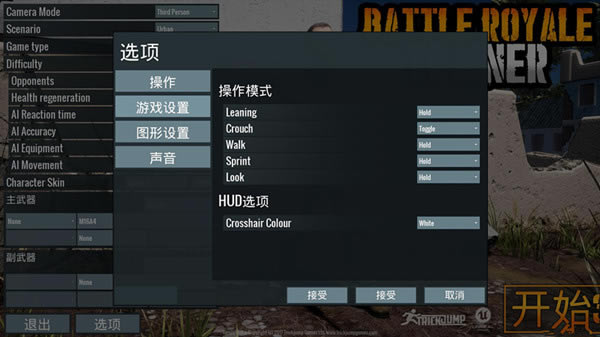 �Լ�ģ����������������_�Լ�ģ������������ v1.0 3DM������-���ĵ���