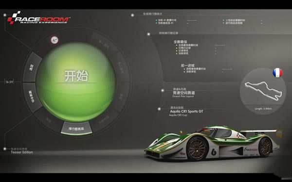 ���ٿռ��������麺������_���ٿռ䣺�������麺������ v1.0 ��ɫ��-���ĵ���