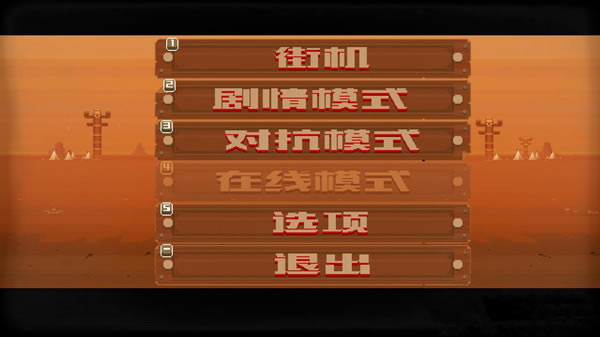 ǹ֮ŭ�𺺻�����_ǹ֮ŭ�𺺻����� v1.0 ����桾δ�ϼܡ�-���ĵ���