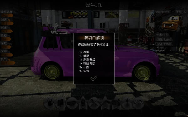 ȼ�ͻ���ս����ɱ������������_ȼ�ͻ���ս����ɱ�������� v1.0 LMAO��-���ĵ���