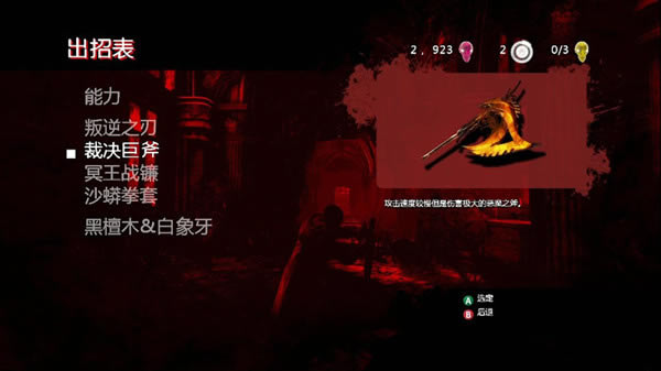 dmc����5��������_����5��������xbox360�� v2.0 ���纺����-���ĵ���