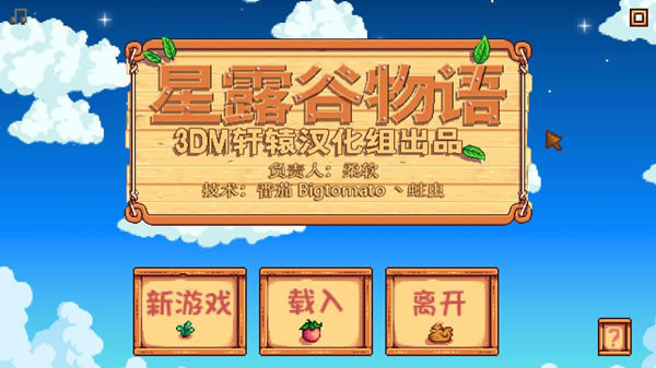 ��¶�����ﺺ����������_��¶�����ﺺ������ v2.5 ��ԯ��-���ĵ���