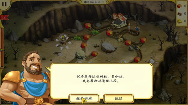 �������ʮ�����͹�4��������_�������ʮ�����͹�4����Ȼ֮�񺺻����� v1.0 ����԰������-���ĵ���