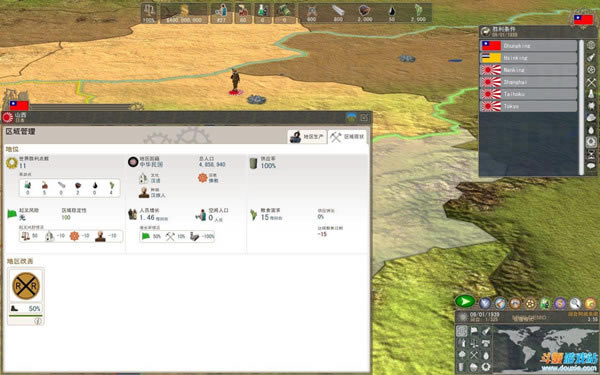 ������ʷ2�����ս������������_������ʷ2�����ս�������� v1.0.23 �����-���ĵ���