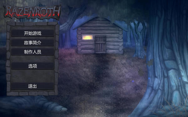 Razenroth������������_Razenroth�������� v1.0 ��ɫ��-���ĵ���