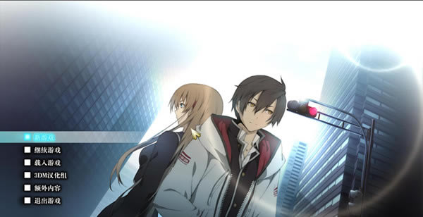 �����Գ�eX+������������_�����Գ�eX+�������� v1.0 3DM������-���ĵ���