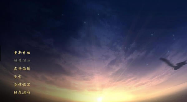 �ų�֮Ұ����־��������_�ų�֮Ұ��15��־������������ v2.3 3DM������-���ĵ���