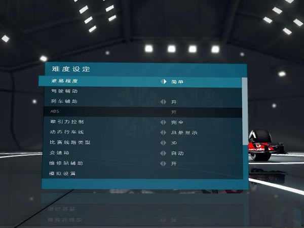 F12012��������_F1 2012�������� v1.0 LMAO������-���ĵ���