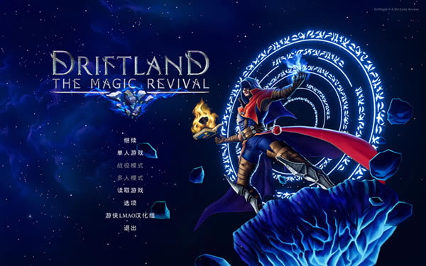 Ư�ƴ�½ħ�����˺�������_Ư�ƴ�½��ħ�����˺������� v1.0 LMAO������-���ĵ���