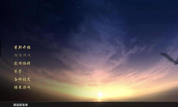 �ų�֮Ұ����־��������_�ų�֮Ұ��15����־�������� v1.2 3DM������-���ĵ���