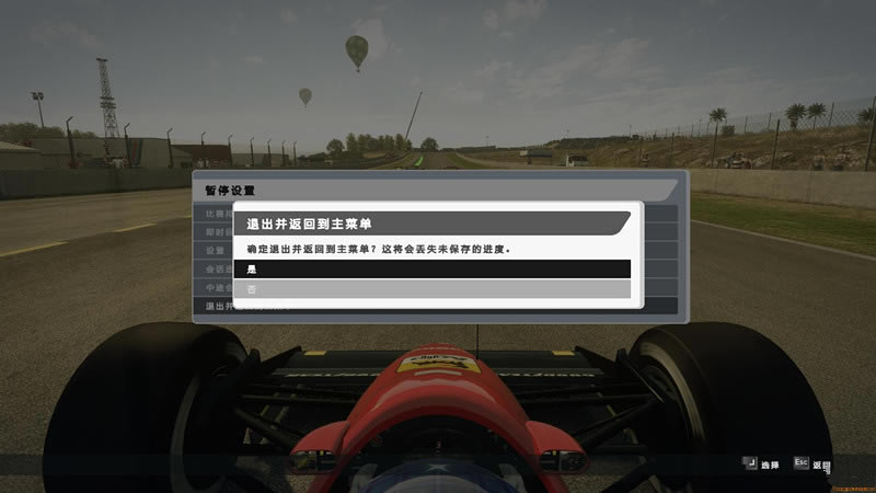 F12013��������_F1 2013�������� v2.0 LMAO������-���ĵ���