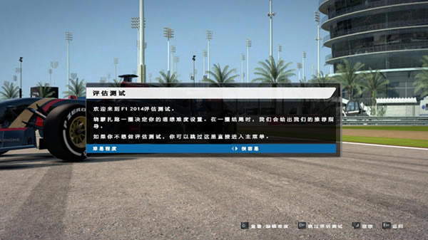 F12014��������_F1 2014�������� v1.0 LMAO������-���ĵ���