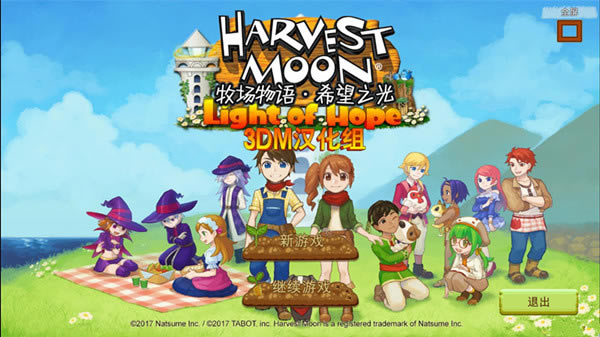 ��������ϣ��֮�⺺������_�������ϣ��֮�⺺������ v1.0 3DM������-���ĵ���