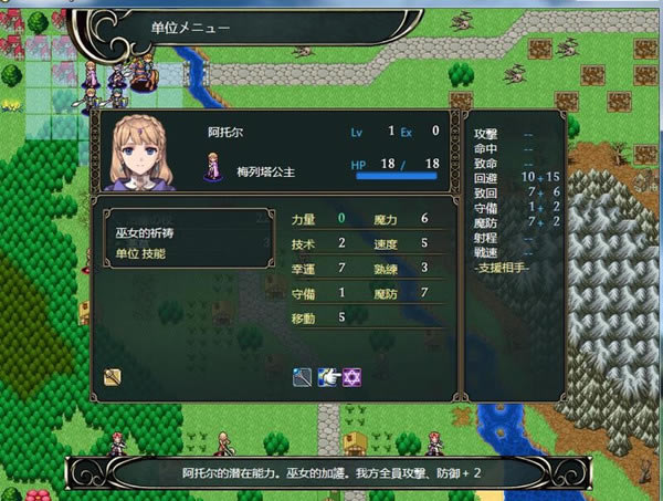 ��������ʿ����֮��Ů��������_��������ʿ����֮��Ů�������� v1.0 �˼Ұ桾δ�ϼܡ�-���ĵ���