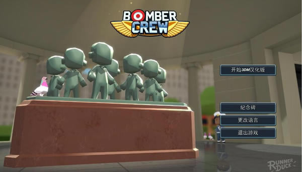 ��ը��С�Ӻ�������_��ը��С�������������� v1.0 3DM�����顾δ�ϼܡ�-���ĵ���