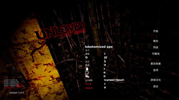 ʧ�躺����������_ʧ�躺������ v1.1 LMAO��-���ĵ���