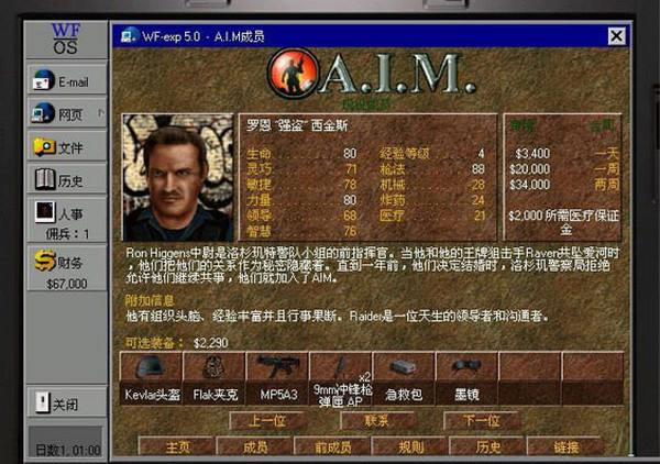 ��Ѫ����2Ұ�𺺻�����_��Ѫ����2��Ұ�𺺻����� v1.0 TBS��-���ĵ���