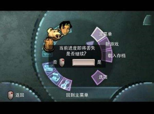 ��Խ�ƶ񺺻���������_��Խ�ƶ񺺻����� v1.0 3dm��-���ĵ���