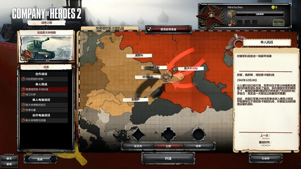 Ӣ����2��ʦ��ذ溺������_Ӣ����2��ʦ��ذ������������� v1.0 LMAO���纺����-���ĵ���