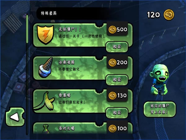 ��ʬ������������������_��ʬ�������������� v1.0 ��ɫ��-���ĵ���