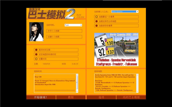 ��ʿģ��2������������_��ʿģ��2�������� v1.0 LMAO��-���ĵ���