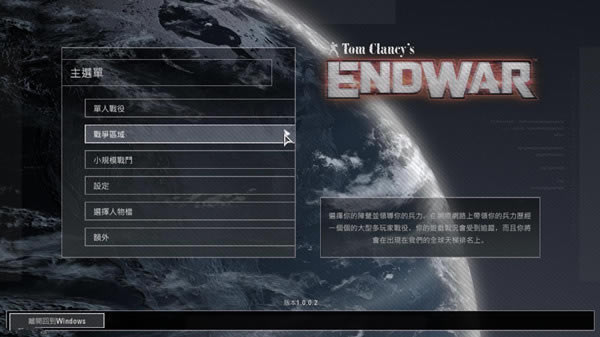 ��ķ���������ս�ս����������_��ķ������֮�ս�ս���������� V1.002 �ٷ����帲�ǰ�-���ĵ���